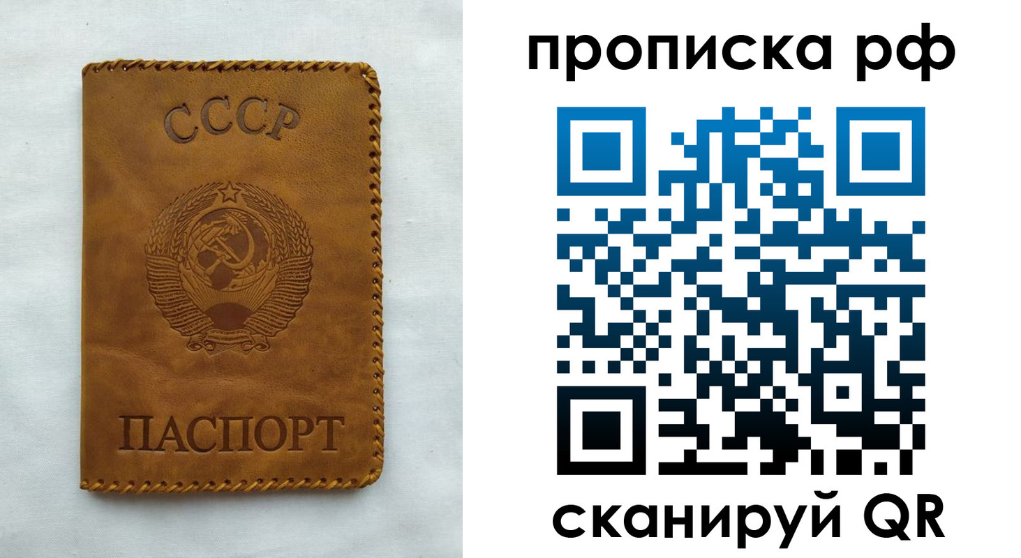 регистрация в Стрежевом